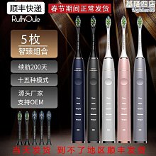 源頭聲波電動牙刷情侶套裝全自動無線感應充電磁懸浮電動牙刷 歷史價格詳細信息