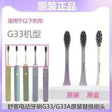 聲波電動牙刷替換刷頭6063 9911hx6730 9362 9954 9352 歷史價格詳細信息