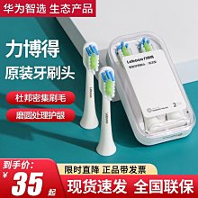 智選力博得電動牙刷 成人全自動情侶款聲波震動智能牙刷防水 歷史價格詳細信息