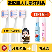適配小米電動牙刷頭T300/T500/T100軟毛替換刷頭Mes603【爆款特賣】 歷史價格詳細信息