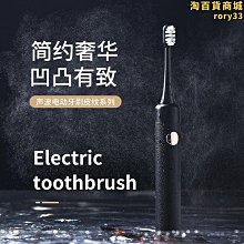 新款聲波電動牙刷 充電款成人震動軟毛電動牙刷情侶便攜電動牙刷 歷史價格詳細信息