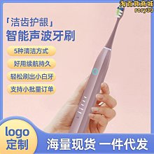 電動牙刷成人軟毛超聲波震動防水充電式情侶學生全自動 歷史價格詳細信息