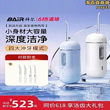 拜爾K9兒童電動牙刷充電式小孩6-12歲寶寶軟毛全自動聲波電動 歷史價格詳細信息