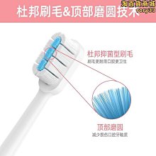 刷頭 電動牙刷刷頭 適用博朗OralB歐樂B電動牙刷頭D12D16D1003709替換通用屈臣氏 歷史價格詳細信息