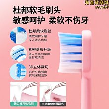 電動牙刷替換頭 杜邦刷頭 細刷毛 電動牙刷更換刷頭 單刷頭 替換牙刷頭 牙刷 牙刷頭 杜邦牙刷 聆翔旗艦店 歷史價格詳細信息