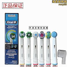OralB歐樂B電動芽刷D12軟毛成人情侶充電式旋轉美白芽刷olb 歷史價格詳細信息