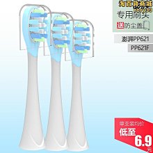 B25電腦筆記本手提電腦包 適用13.5寸平板保護可攜式毛絨防水防刮 歷史價格詳細信息