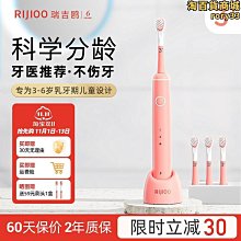 兒童防水電動牙刷3-6-10歲小孩寶寶USB充電式自動聲波軟毛非U 歷史價格詳細信息