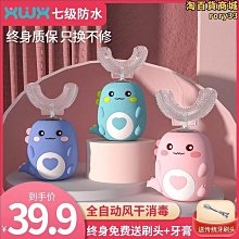 U型兒童安全防撞角8入組 歷史價格詳細信息