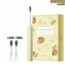 舒客電動牙刷G22情侶包裝成人款超聲波防水充電式帶刷頭【爆款特賣】 歷史價格詳細信息
