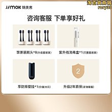 【JIMOK】S2 便攜沖牙器 歷史價格詳細信息