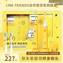 兒童電動牙刷軟毛3-6-12歲專用充電式全自動寶寶牙刷防水卡通學生 歷史價格詳細信息