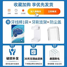 替換刷頭通用適配于Philips飛利浦電動牙刷HX935267303226 歷史價格詳細信息