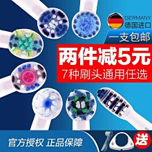 oralb歐樂比歐樂b牙線glide薄荷味牙線棒扁超細極細進口彈力 歷史價格詳細信息