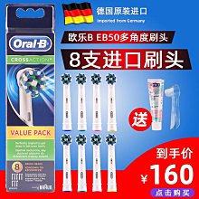 進口oral-b y型牙線棒歐樂比glide扁線牙線架超細後牙清潔器 歷史價格詳細信息