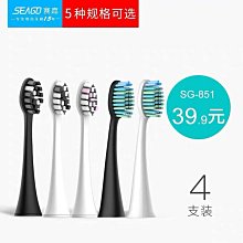 適配波速爾泰坦殲5華洋T6/T4 K6鑫源X6貴遵S7 NC250啟動馬達碳刷 歷史價格詳細信息