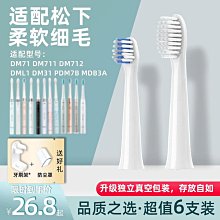 鬆下適配絞機家用電動小型多功能全自動攪拌機碎打餡蒜泥 歷史價格詳細信息