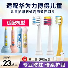 智選力博得電動牙刷 成人全自動情侶款聲波震動智能牙刷防水 歷史價格詳細信息