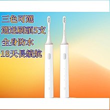 小米兒童電動牙刷頭 米兔牙刷 兒童牙刷 聲波電動牙刷 小米 米家 電動牙刷頭 牙刷頭 獨立真空包裝 杜邦刷毛 副廠 歷史價格詳細信息