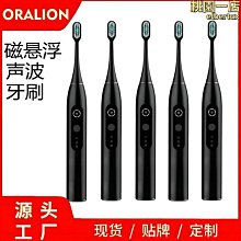 磁懸浮智能音樂燈無線充音箱太空人收音機喚醒鬧鐘時鐘氛圍燈 歷史價格詳細信息