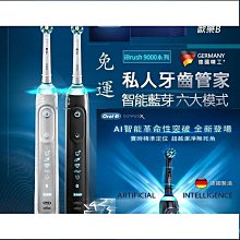 現貨OralB歐樂B博朗電動牙刷充電器d12 d16 d20 8900 3757充電座 歷史價格詳細信息
