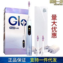 【Oral-B 歐樂B】高效活氧沖牙機-MD20 歷史價格詳細信息