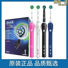 oralb歐樂b電動牙刷成人情侶充電式d100/00小圓頭藍/粉2刷頭 歷史價格詳細信息