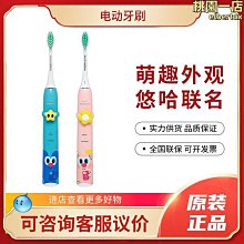 【熱銷】款電動牙刷磁懸浮聲波智能電動牙刷電潔牙器 歷史價格詳細信息