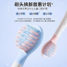 舒客兒童電動牙刷充電式B32寶寶3-6-12歲以上防水聲波小孩適用於 歷史價格詳細信息