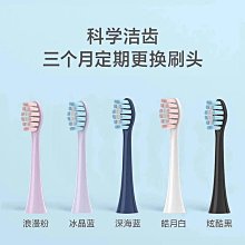 【全球優品滙】電動牙刷頭適配飛利浦電動牙刷替換刷頭通用HX6730/3216/3226/9362鉆石亮白 歷史價格詳細信息