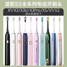 素士SOOCAS 鼻毛修剪器N1男士電動剃鼻毛器女 修眉刀修鬢角耳毛 歷史價格詳細信息