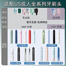 適配電動牙刷頭hx9063/9073配hx9996/9954/9924/9911替換頭 歷史價格詳細信息