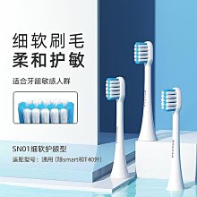 羅曼ROAMAN電動牙刷 USB充電清潔淨白聲波震動電動牙刷D40小清新 歷史價格詳細信息