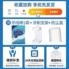 【全球優品滙】電動牙刷頭澳松適配Ebonee艾博尼電動牙刷頭P1/P2/X6/X3/C1/E1/Y9通用替換頭 價格比較,價格查詢,歷史價格詳細信息