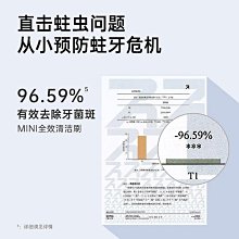 笑容加usmile電動牙刷 星光刷情侶男女音波牙刷 超音波波牙刷 電動牙刷 音波電動牙刷 歷史價格詳細信息