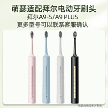 【全球優品滙】電動牙刷頭適配飛利浦HX2482莎莉雞電動牙刷頭HX248Y/2031/3800/247Y/2258 歷史價格詳細信息