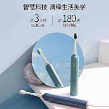 mcomb美看電動牙刷成年人男女學生情侶款全自動充電聲波軟毛牙刷 歷史價格詳細信息