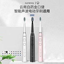 聲波電動牙刷替換刷頭6063 9911hx6730 9362 9954 9352 歷史價格詳細信息