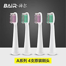 拜爾電動牙刷a6（含2隻刷頭） 歷史價格詳細信息
