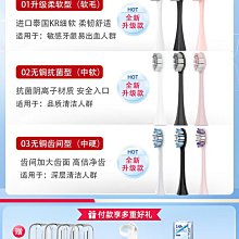 適配西馬龍電動牙刷頭zr501/t1c/t2/t5/t6//t7/t8軟毛替換刷 歷史價格詳細信息