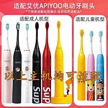 適配優貝好孩子捷安特自行車剎車皮單車專用剎車片童車皮閘 歷史價格詳細信息