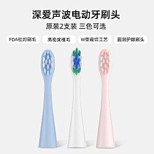 成人牙刷頭替換頭搭配成人刷柄包郵納米牙刷頭大人款硬【爆款特賣】 歷史價格詳細信息