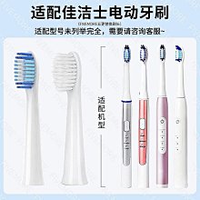 佳潔士牙膏蜜桃味白茶櫻花牙膏去牙漬清新口氣家庭實惠裝官方正品 歷史價格詳細信息