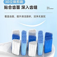 【全球優品滙】電動牙刷頭適配飛利浦電動牙刷替換刷頭通用HX6730/3216/3226/9362鉆石亮白 歷史價格詳細信息