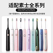 適配電動牙刷頭hx9063/9073配hx9996/9954/9924/9911替換頭 歷史價格詳細信息