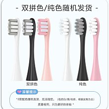 【全球優品滙】電動牙刷頭適配飛利浦HX2482莎莉雞電動牙刷頭HX248Y/2031/3800/247Y/2258 歷史價格詳細信息