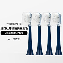 ZR/擇柔兒童聲波電動牙刷充電式3-6-10歲以上小孩寶寶全自動軟毛 歷史價格詳細信息