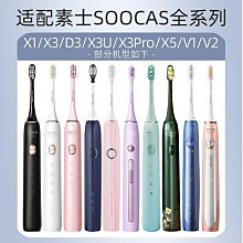 素士SOOCAS 鼻毛修剪器N1男士電動剃鼻毛器女 修眉刀修鬢角耳毛 歷史價格詳細信息