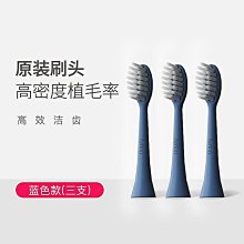 【品牌】成人電動牙刷typec充電自動聲波軟毛美白全身防水 歷史價格詳細信息