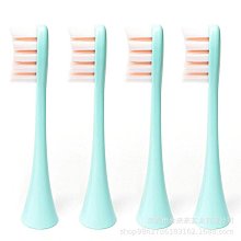 千山x1鑽石款電動牙刷刷頭 粉色/綠色/藍色4支裝電動牙刷刷頭 歷史價格詳細信息